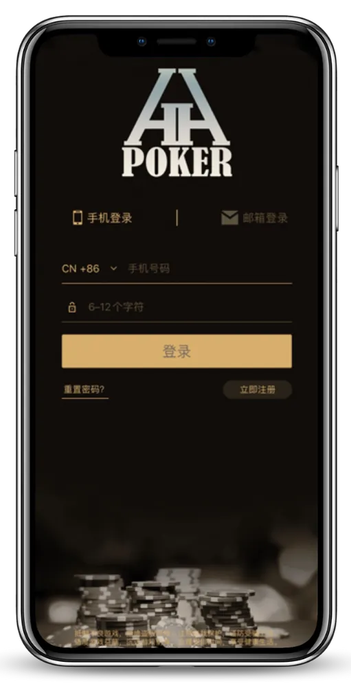 HHpoker正版官网入口